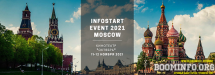 infostart-event-2021-moskva-2021.png