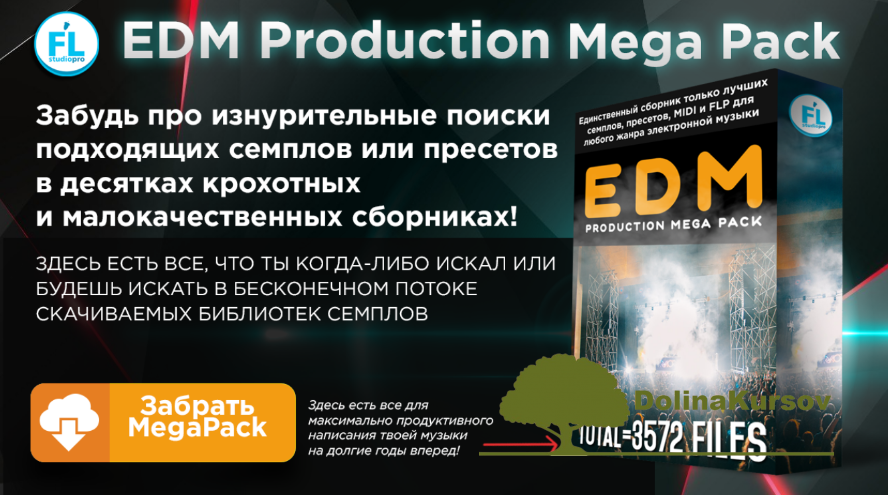 fl-studio-pro-edm-production-megapack-png.48303