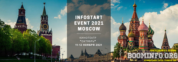 infostart-event-2021-moskva-2021-png.972